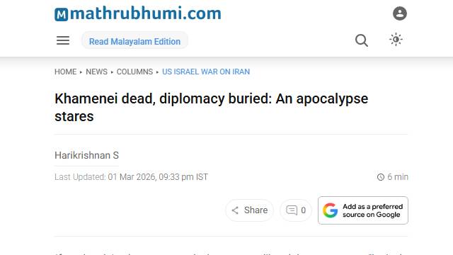 Article