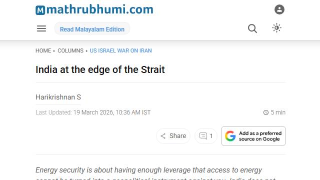 Article