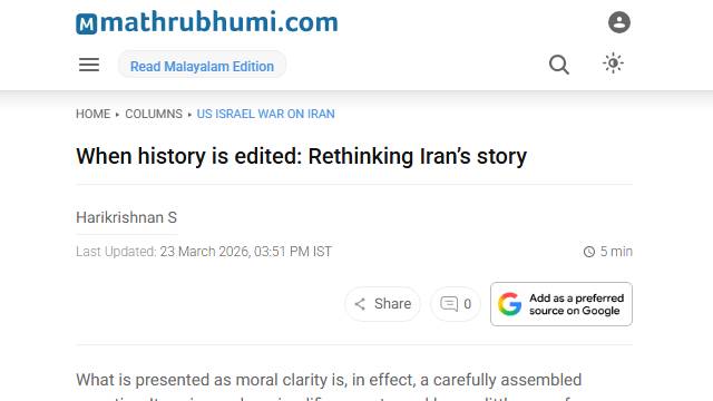 Article